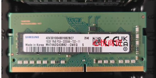 三星DDR43200笔记本内存