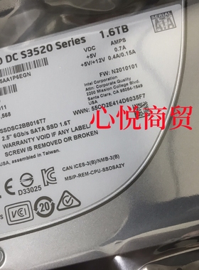 Intel 英特尔 SSDSC2BB016T7 S3520 SSD 固态硬盘 1.6T SATA 6gb