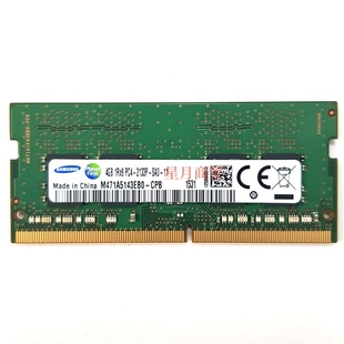 DDR4 2133 三星 PC4 CPB 1RX8 2133P笔记本内存 M471A5143SB0