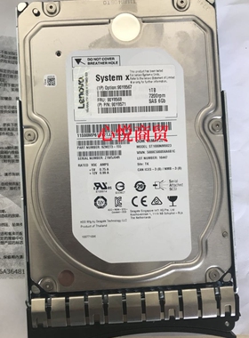 联想/IBM 90Y8567 90Y8568 90Y8571 1T SAS 3.5 7.2K 服务器硬盘