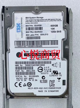 IBM 00AR391 00AR323 00MJ310 600G 15K SAS 2.5寸 12gb 存储硬盘