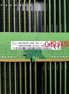 SK 海力士HMA81GU7AFR8N-UH 8G 1RX8 PC4-2400T 纯ECC 服务器内存