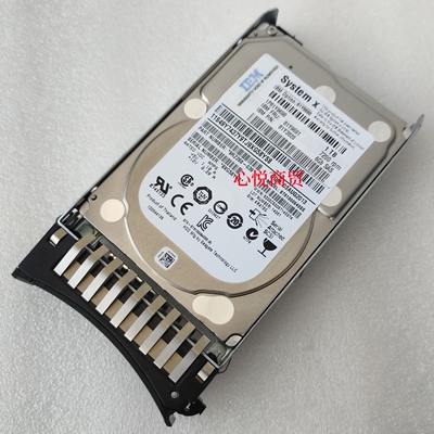 IBM服务器硬盘SAS1TB