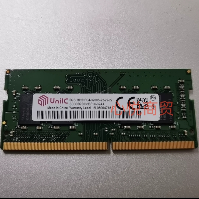 紫光SCC08GS03H3F1C-32AA 8G 1RX8 DDR4 3200 PC4-3200笔记本内存