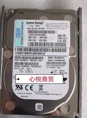 联想IBM 49Y1851 49Y1854 49Y1855 500G 2.5寸 SAS 7.2K 存储硬盘