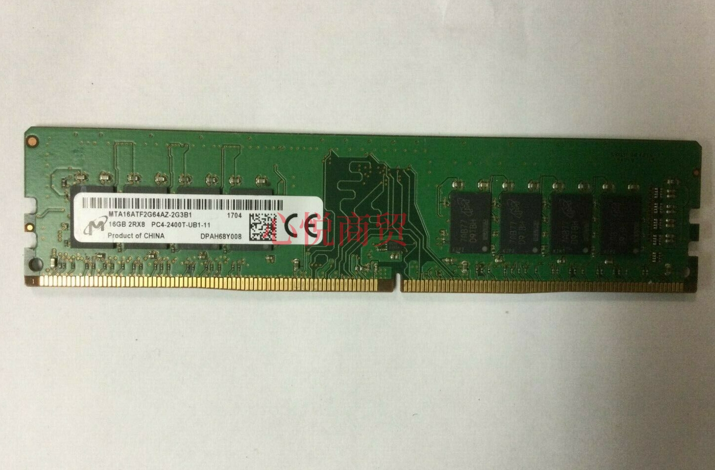 镁光DDR42400台式机内存条