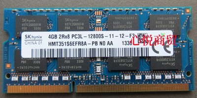 现代海力士DDR3L1600笔记本内存