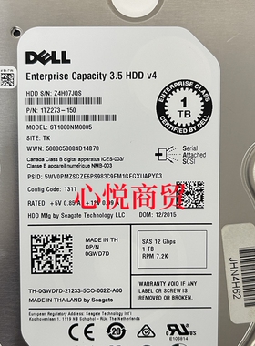 Dell戴尔 ST1000NM0005 0GWD7D 1T 3.5 SAS 7.2K 12gb 服务器硬盘