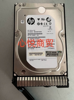 HP/惠普 695842 695510-B21 G8 G9 4T 3.5寸 7.2K SAS 服务器硬盘