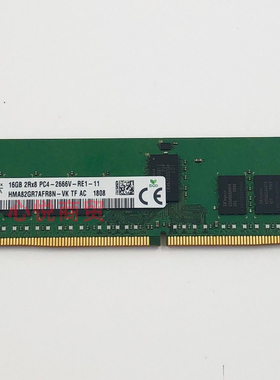 SK海力士HMA82GR7AFR8N-VK 16G 2RX8 PC4-2666V-RE1-11服务器内存