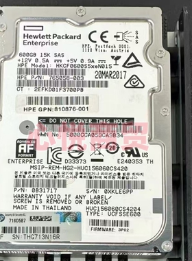 HP/惠普 810764 K2P98A 3PAR 8000 600G 15K 2.5寸 SAS 存储硬盘