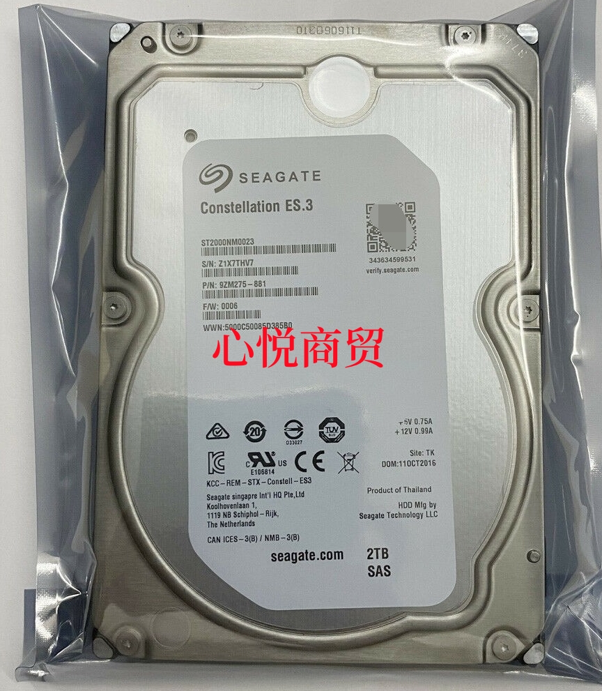 服务器硬盘2T3.5SAS7.2K