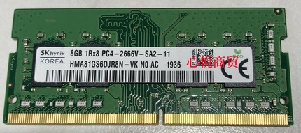 SK海力士  HMA81GS6DJR8N-VK  8G 1RX8 DDR4 2666 2667笔记本内存