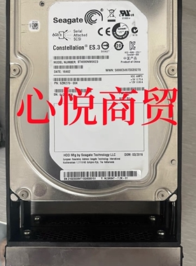 华为 02350BVT S5300 S5500  4T RPM NL SAS 3.5 7.2K V3存储硬盘
