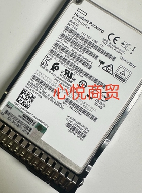 HPE惠普 873569 800G 2.5寸 SAS 12gb G9 G10服务器 SSD固态硬盘