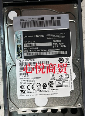 联想 01PG584  DM5000H DM7000H 900G 10K 2.5 SAS 12gb 存储硬盘