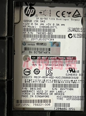 HP/惠普 765867 765424-B21 600G 15K SAS 2.5-3.5寸 服务器硬盘