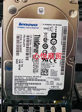 联想 4XB0G88737 00LA878 1.8T 10K 2.5寸 SAS 服务器存储硬盘