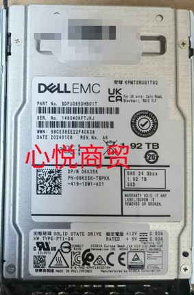 DELL戴尔 06K35K KPM7XRUG1T92服务器 SSD固态硬盘1.92T SAS 24gb
