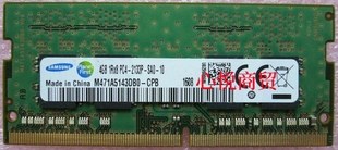 1RX8 PC4 三星 DDR4 CPB 2133 笔记本内存 M471A5143DB0