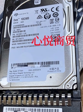 华为 5310/5510 V5  02352SHF 600G 2.5寸 SAS 10K 存储硬盘