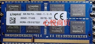 笔记本内存DDR3L 1600 PC3L 低压 1.35V 12800S KingSton金士顿8G