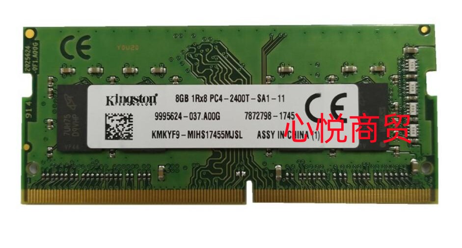 金士顿 8G 1RX8 PC4-2400T-SA1  DDR4 2400 笔记本内存