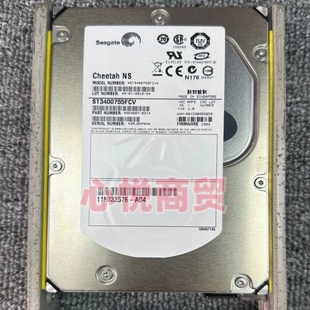 031 存储硬盘 400G EMC 10K 9EA007 3.5寸 005048775