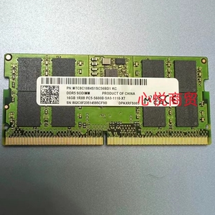 MT/镁光 MTC8C1084S1SC56BD1 16G 1RX8 PC5 5600 DDR5 笔记本内存