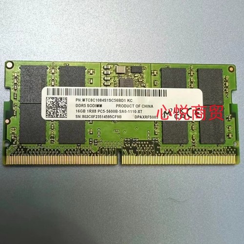 镁光DDR5笔记本内存条
