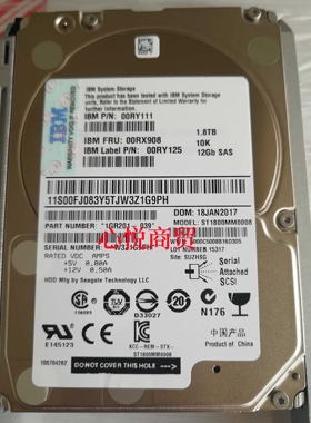 联想/IBM 00RX908 00RY111 1.8T 12G SAS 10K 2.5寸 存储硬盘