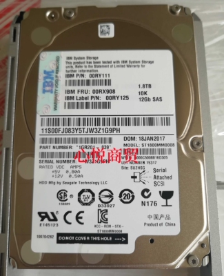 联想IBM存储硬盘1.8T2.5SAS