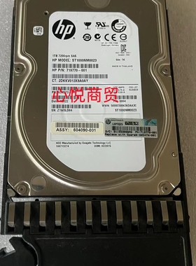 HP/惠普 605474  719770-001 P2000 1T 3.5寸 7.2K SAS 存储硬盘