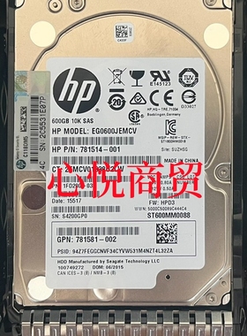惠普781577-001 781516-B21 G9 600G 10K 2.5 SAS 12g服务器硬盘