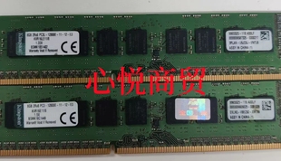 PC3L KVR16LE11 12800E 服务器内存 2RX8 ECC DDR3 金士顿