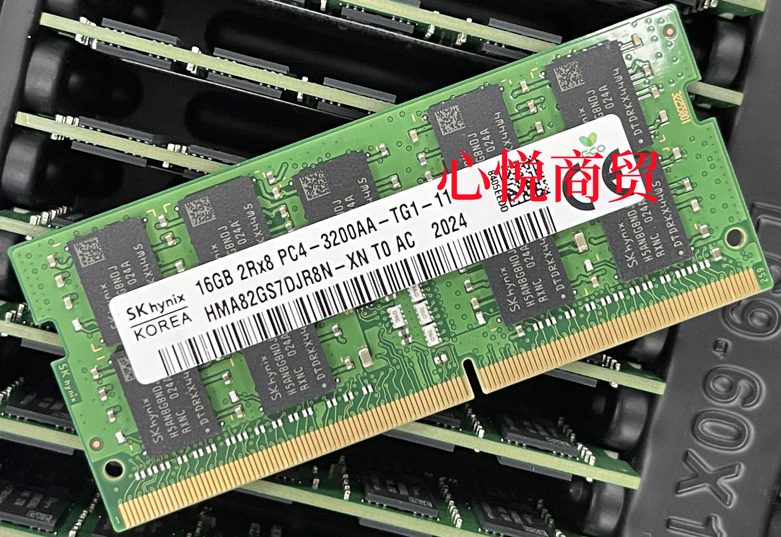 群晖DDR43200NAS内存条