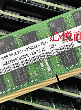 群晖 NAS DS1522+ DS3622+  ECC SODIMM 内存条16G DDR4 3200