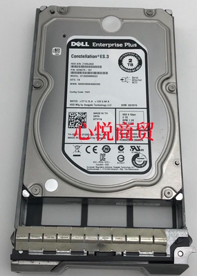 戴尔存储硬盘2T3.5SAS