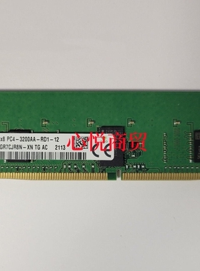 SK海力士HMA81GR7CJR8N-XN 8G 1RX8 DDR4 3200 REG ECC服务器内存