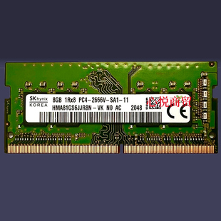 1RX8 2666 DX4600 DDR4 2666V PC4 内存条 NAS DH2600 绿联