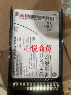 800G 6gb 服务器 SSD固态硬盘 02311TRV 2.5寸 华为 SATA S3520