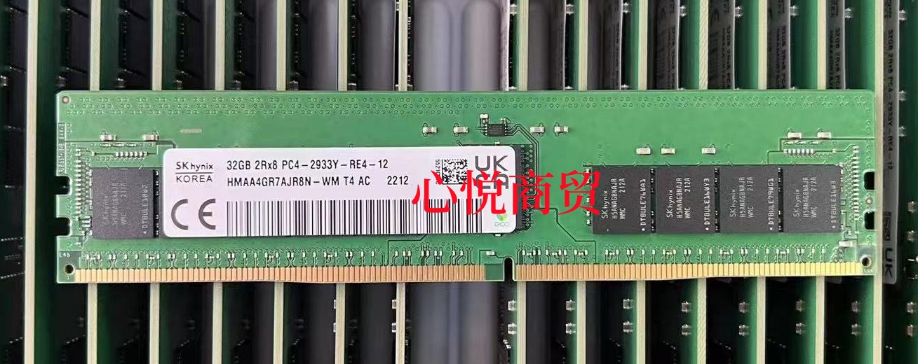 海力士DDR42933服务器ECC内存