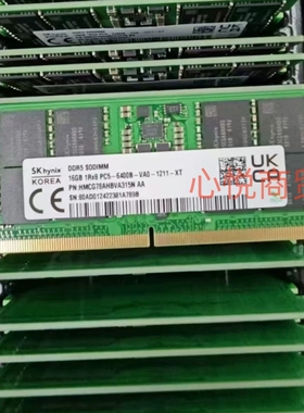 SK 海力士 HMCG78AHBVA315N  16G 1RX8 DDR5 6400 PC5 笔记本内存