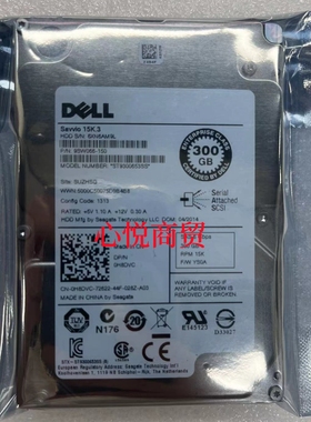 DELL/戴尔 0H8DVC ST9300653SS 300G 2.5 15K SAS 6gb 服务器硬盘