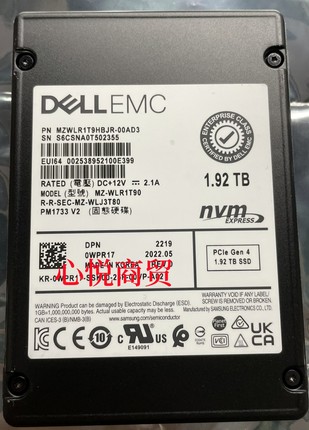 DELL戴尔 0WPR17 MZ-WLR1T90 PM1733 SSD固态硬盘1.92T  U2  NVMe