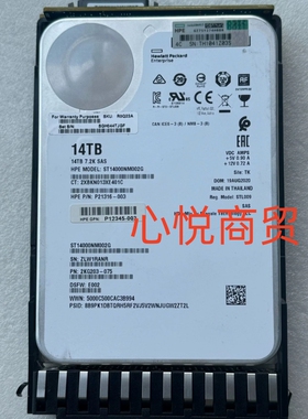 HPE惠普P11785-001 P12345-003 14T 3.5寸 7.2K SAS MSA 存储硬盘