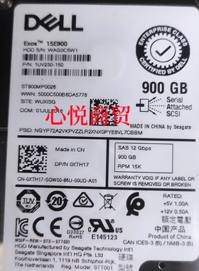 DELL/戴尔 ST900MP0026 0XTH17 900G 2.5寸 15K SAS 服务器硬盘