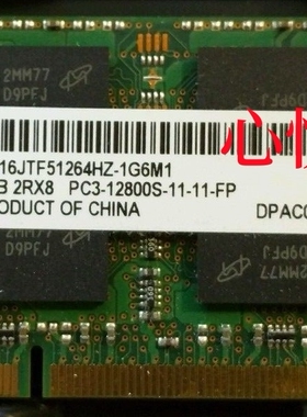 镁光 MT16JTF51264HZ-1G6M1 4G PC3 12800S DDR3 1600 笔记本内存