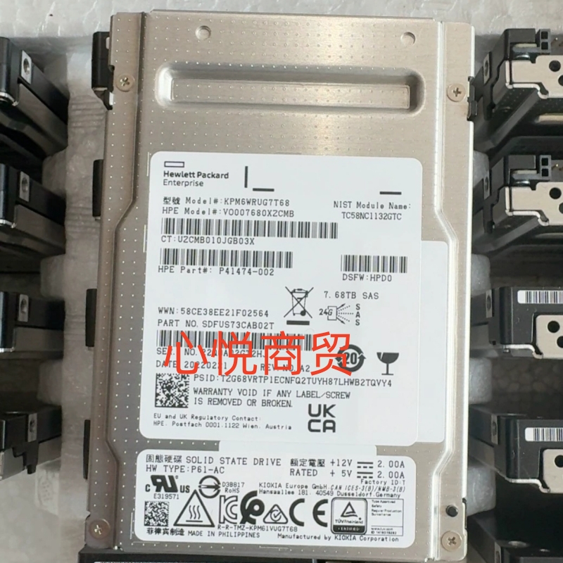HP惠普 7.68T SAS 2.5寸 24GB G9 G10 G11 PLUS服务器SSD固态硬盘