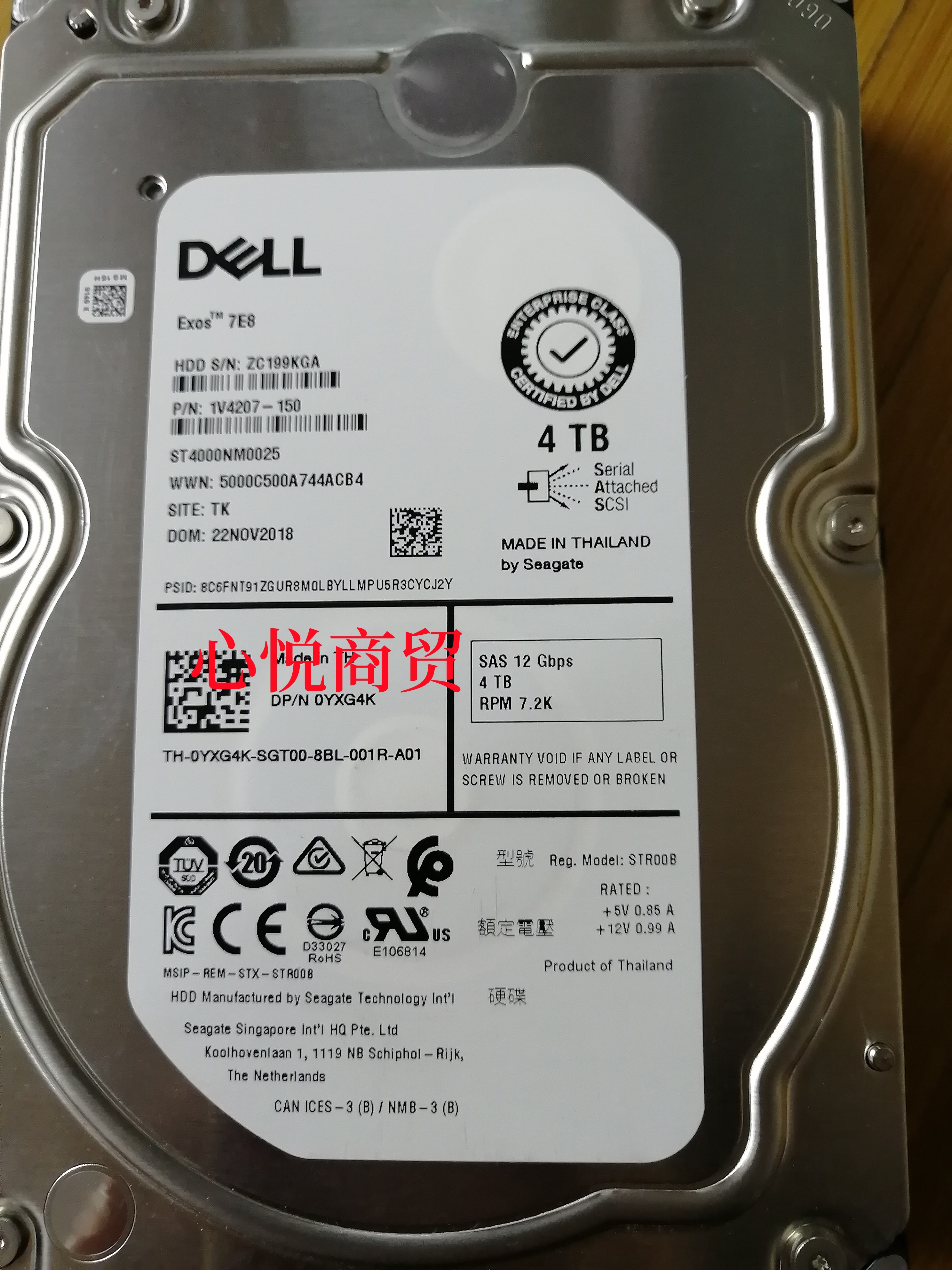 戴尔服务器硬盘4TB3.5SAS